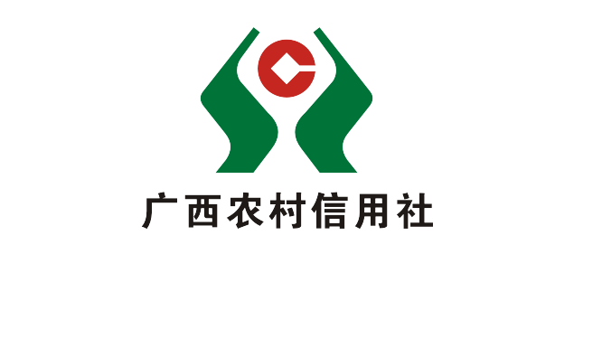 桂林廣西農村信用社