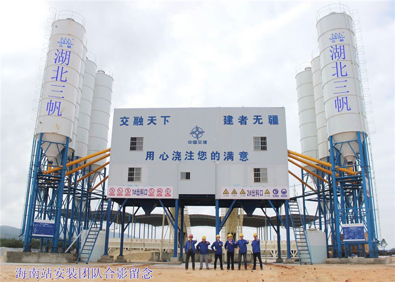 運城海南120攪拌站 Hainan 120 station