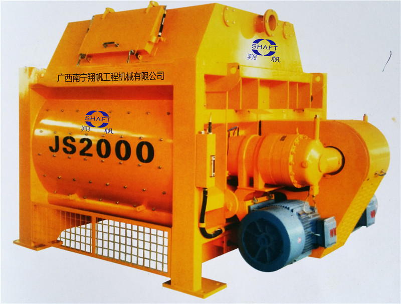 0201 JS2000混凝土攪拌機concrete mixer.jpg