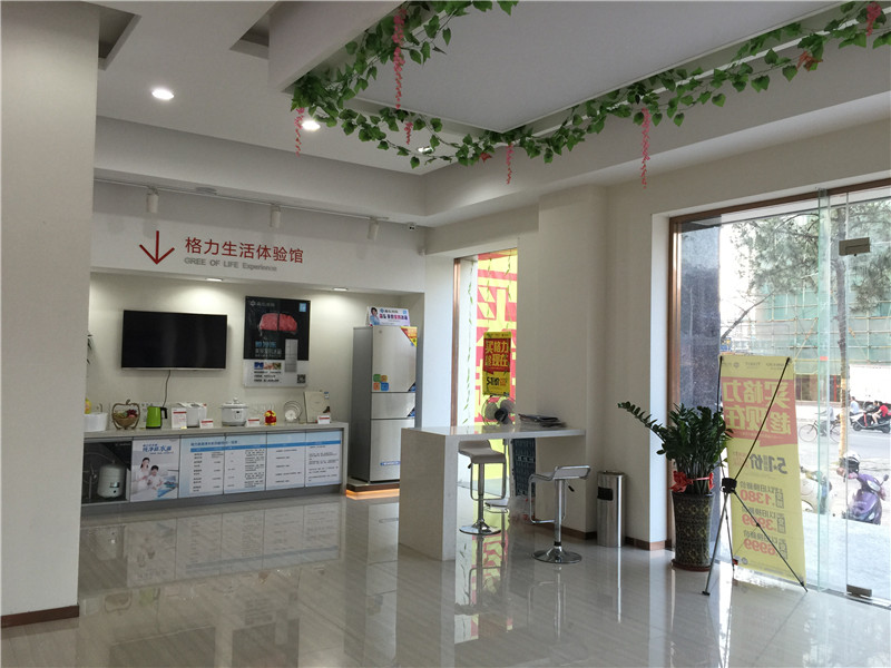 格力生活体验馆展示.jpg