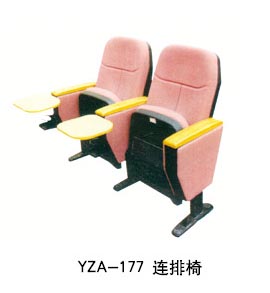 YZA-177  連排椅