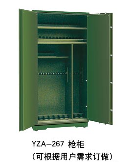 YZA-267  槍柜