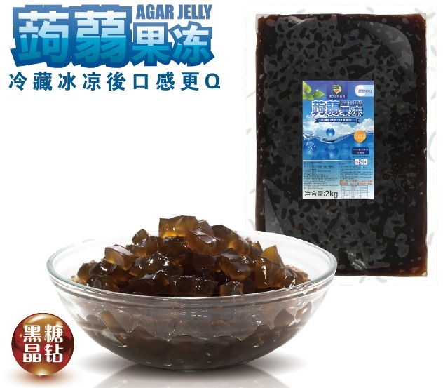桂林黑糖晶钻(黑糖晶球)