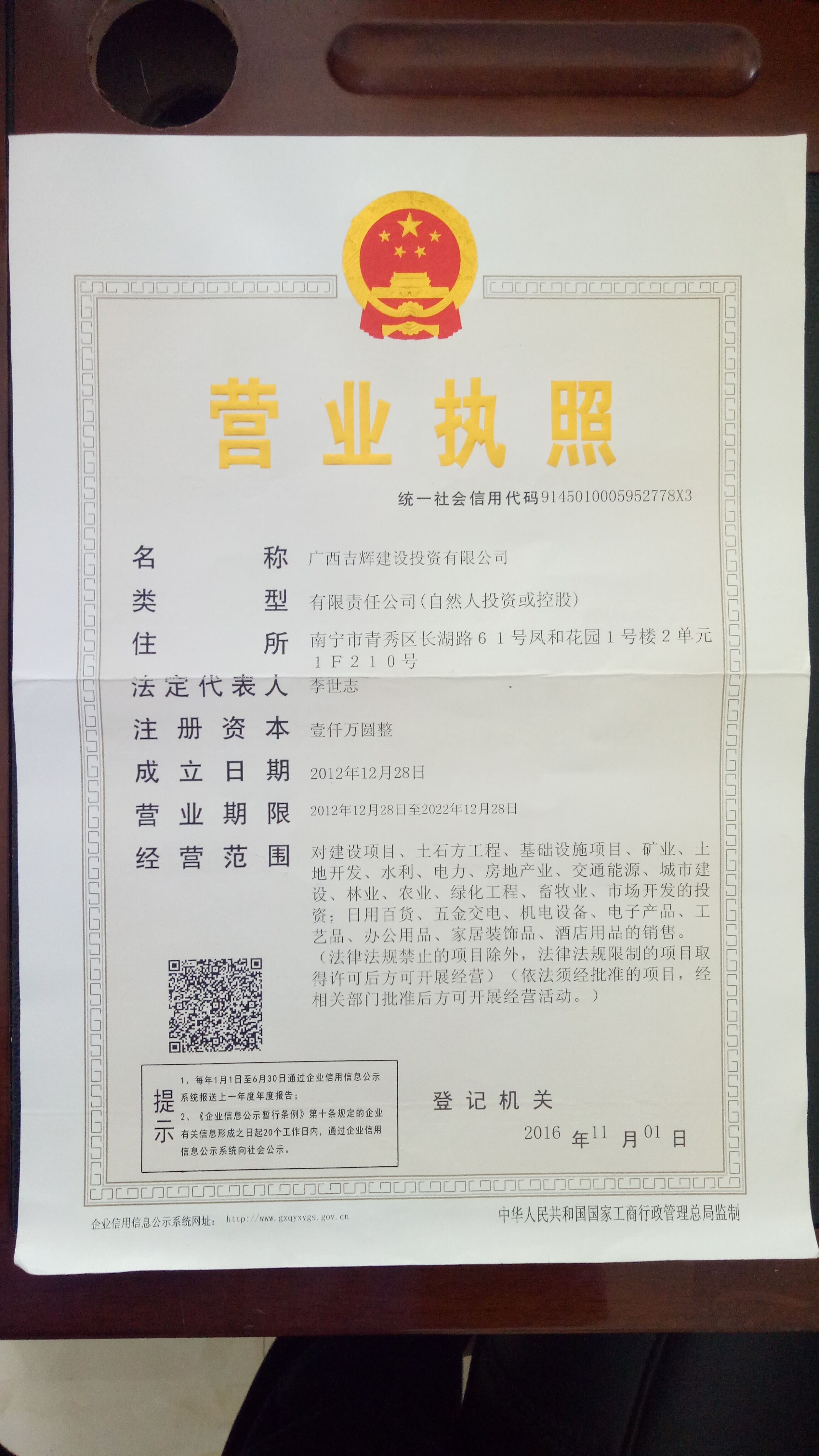 QQ圖片20171019173504.jpg