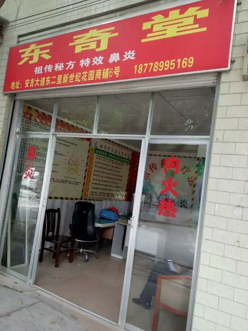 南宁安吉大道加盟店