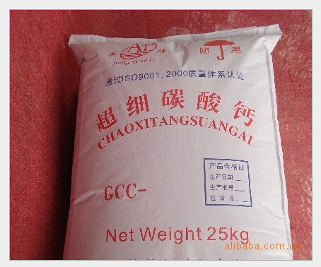 江蘇超細碳酸鈣