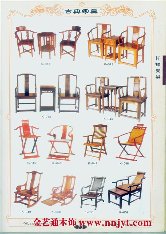 椅凳2.jpg