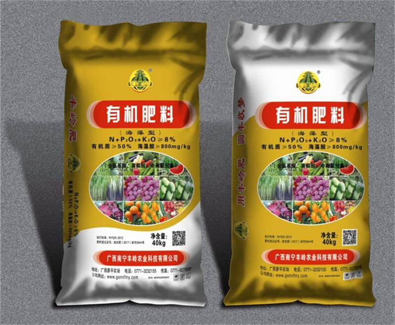 8%有機肥料