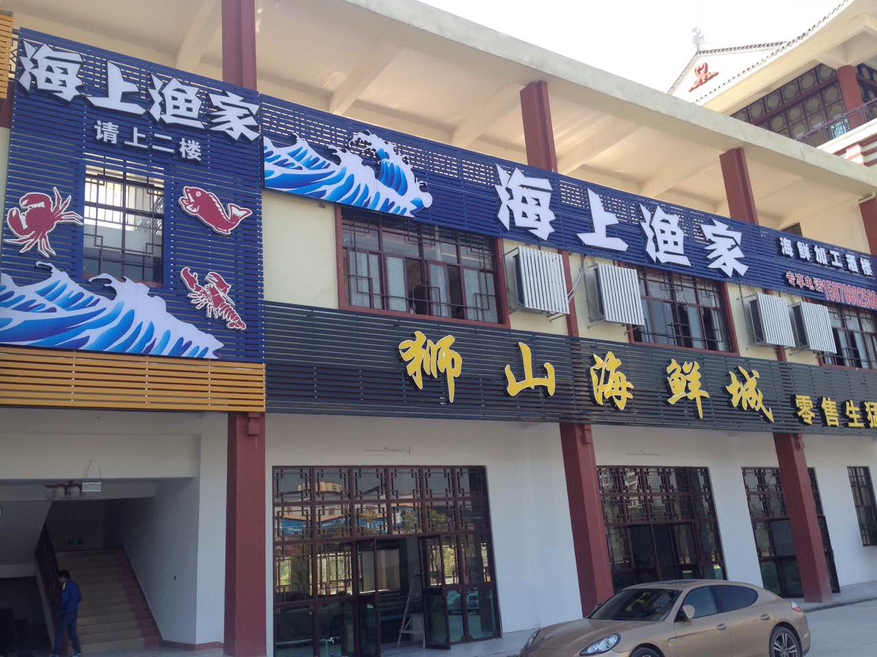 柳州南宁狮山公园海鲜酒楼志高风管机项目