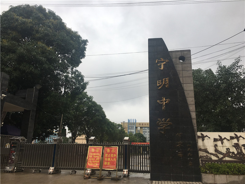 广西宁明中学分体机项目