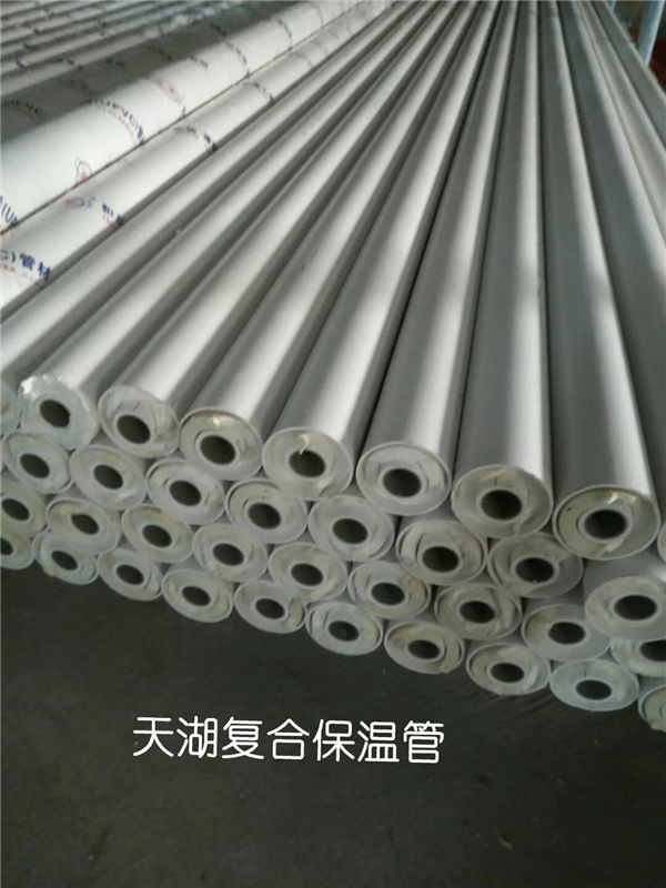 河池復(fù)合保溫管