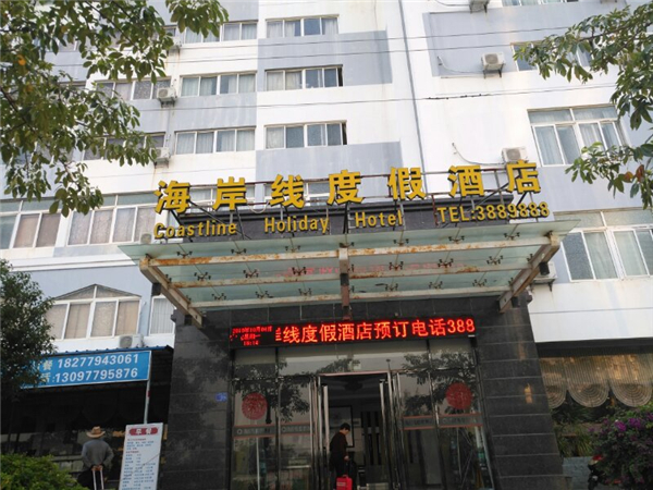 海岸线度假酒店施工案例