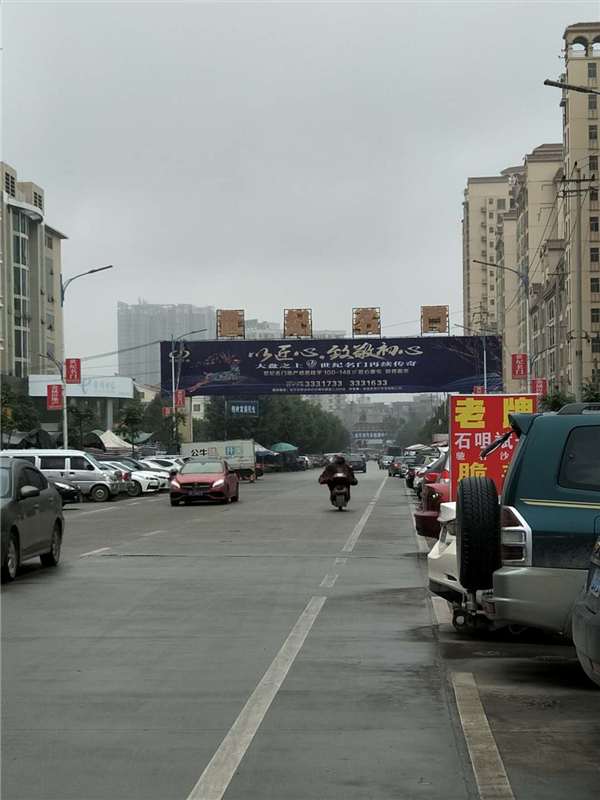 桂林市世紀名門