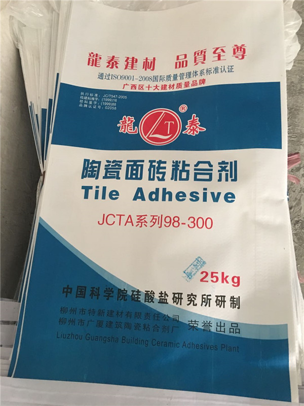 瓷磚膠.jpg