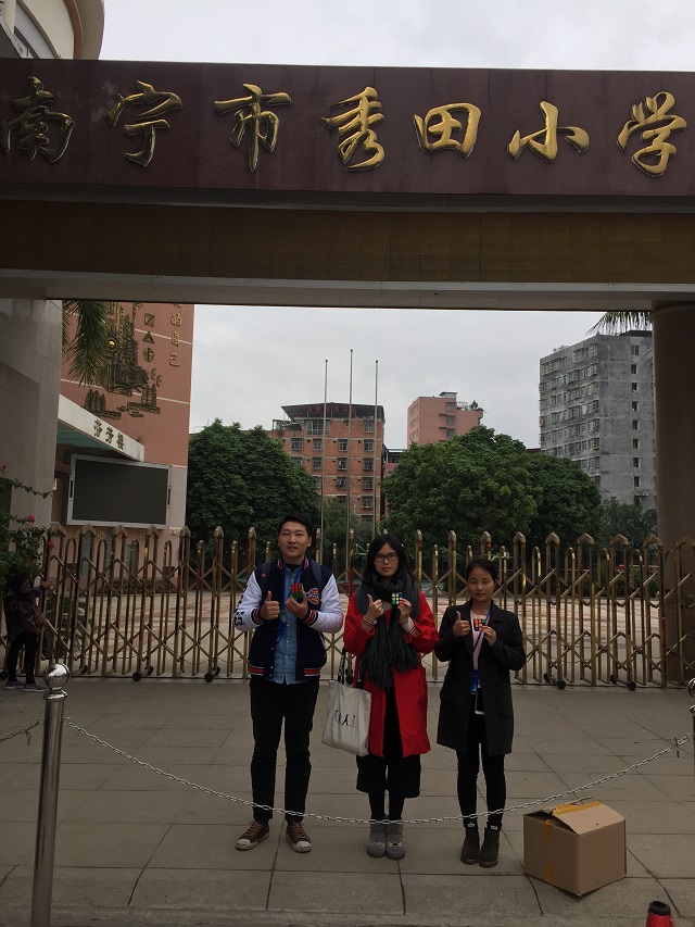 优才乐学老师来到南宁市西乡塘区的秀田小学进行义务魔方教学 老师在