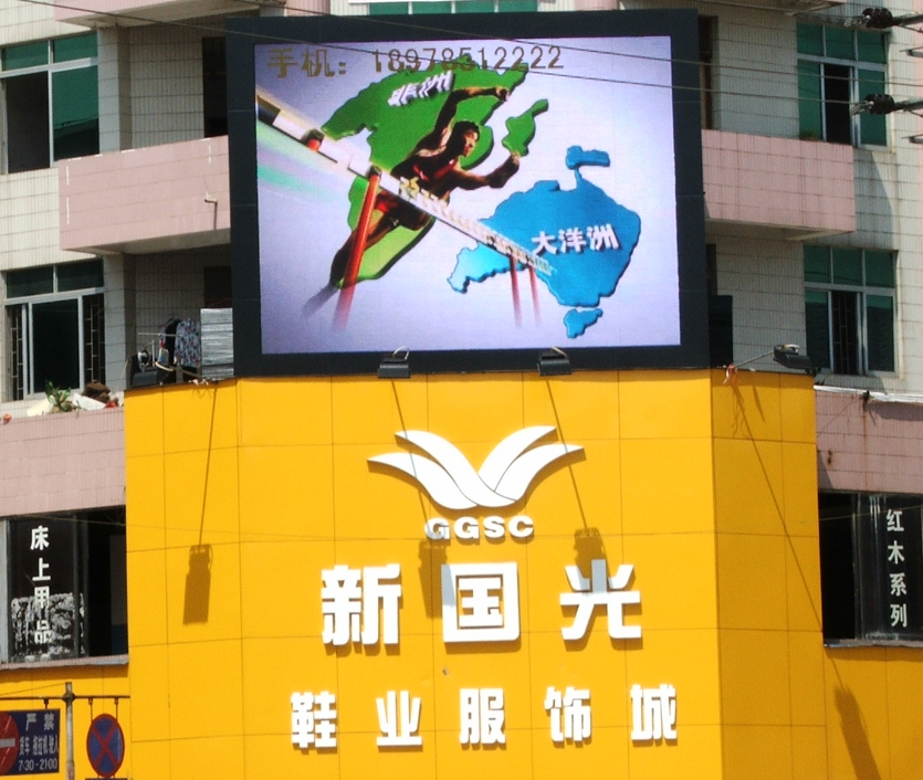 商场户外显示屏