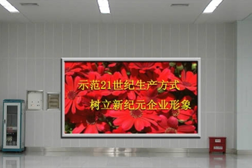 室内显示屏