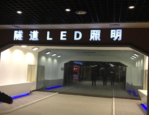 LED照明产品1