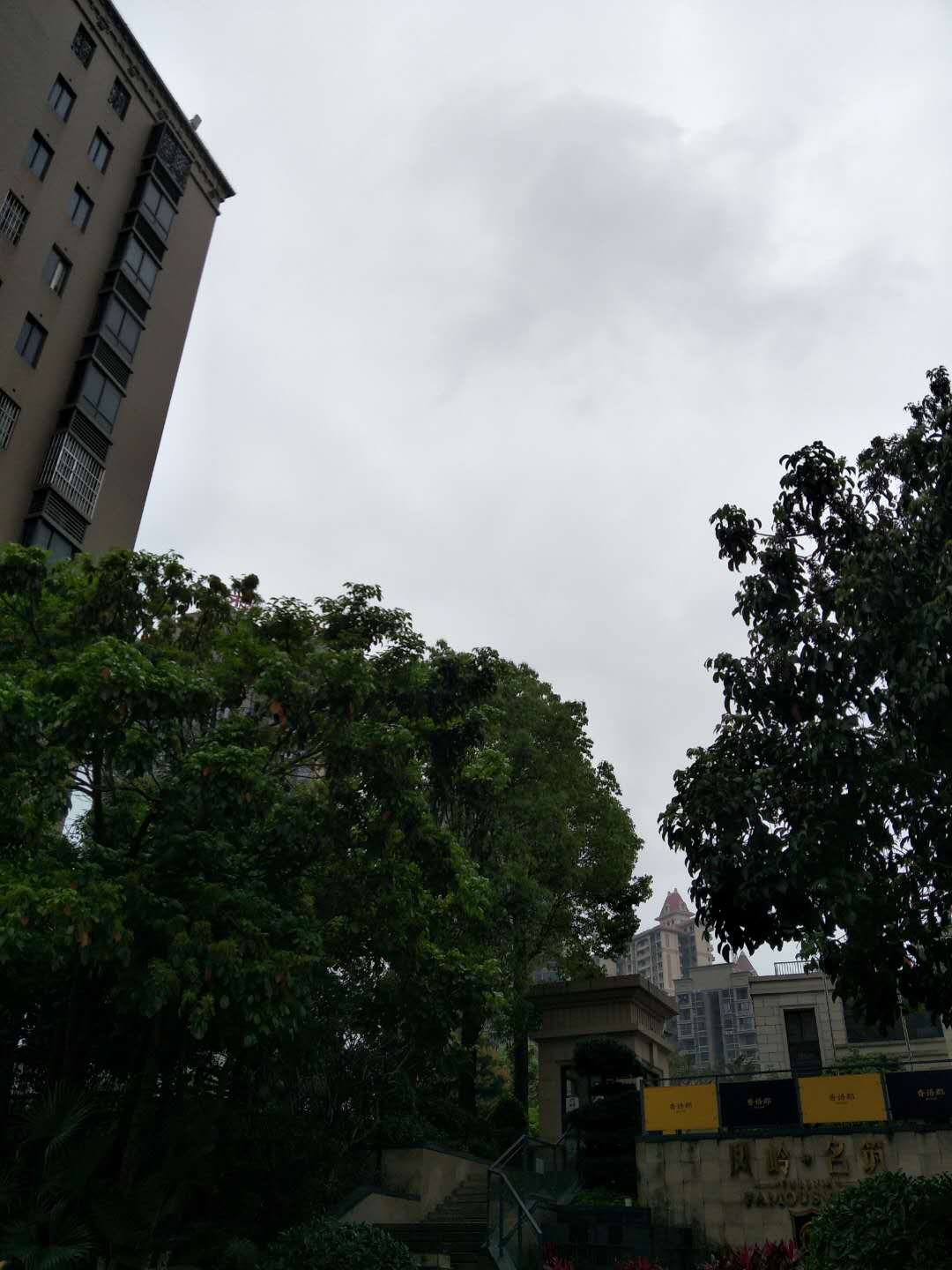 鳳嶺名筑.jpg