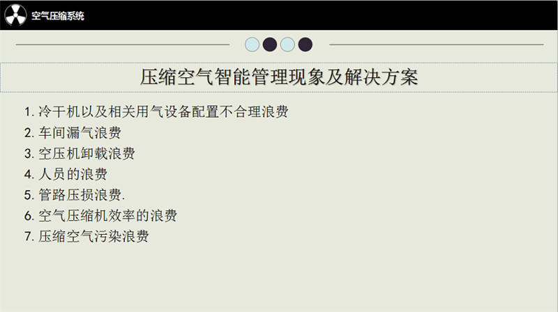 物聯(lián)網(wǎng)說(shuō)明