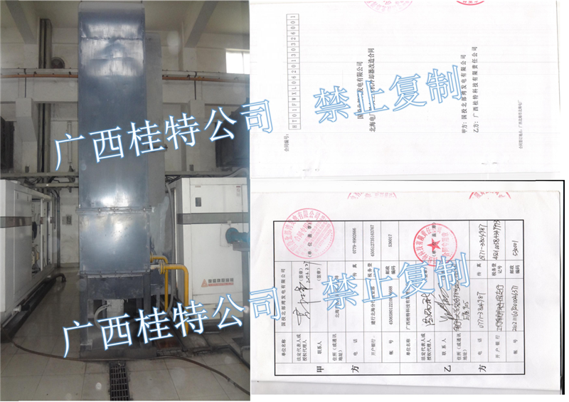 國投電廠冷卻器改造工程