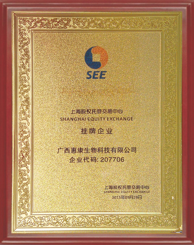 上海交易中心2.jpg