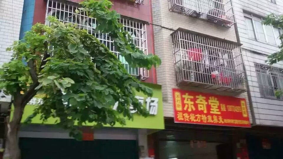 金秀吴姐加盟店