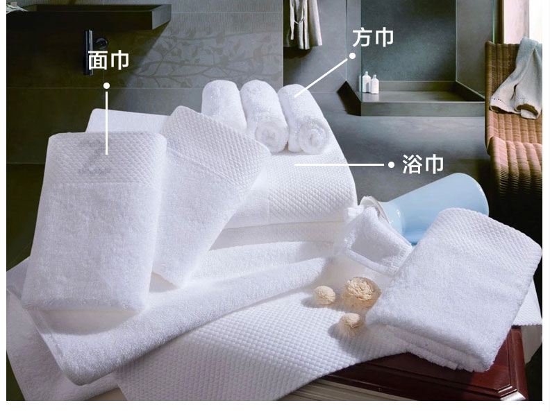 浴巾、面巾、方巾.jpg