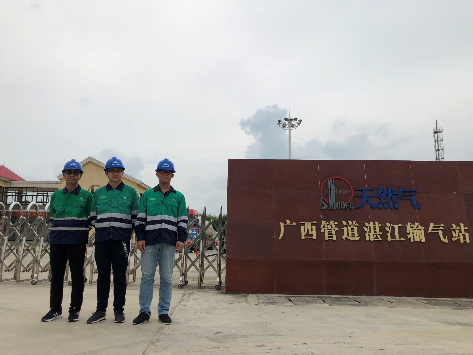 液化天然氣LNG管線湛江輸氣站注氮工程