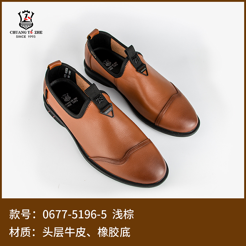 黑色精品商务皮鞋