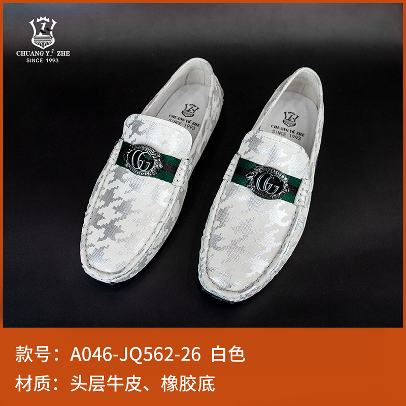时尚豆豆鞋乐福鞋