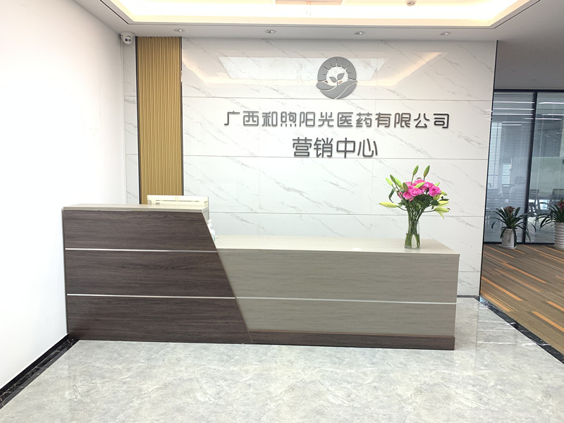營銷中心前臺