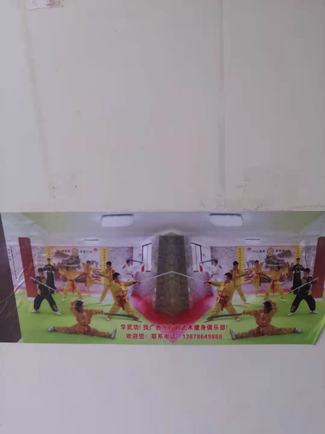 东方贺1.jpg