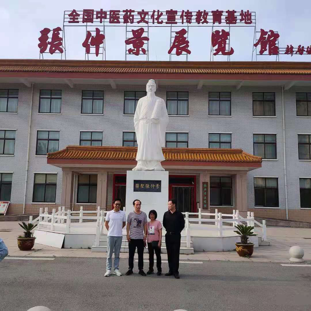 2021年5月10日在河南省邓州市中医院