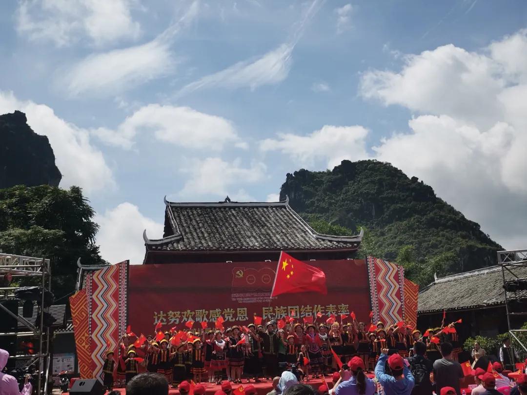 理通保安应邀参加2021年上林县瑶乡“达努节”活动