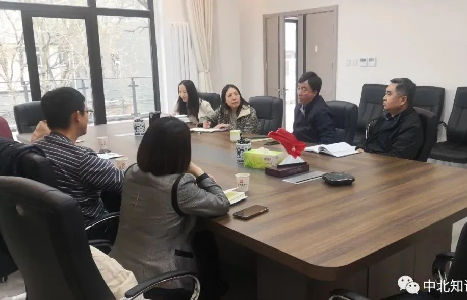 中北法律集團拜訪中華商標協會