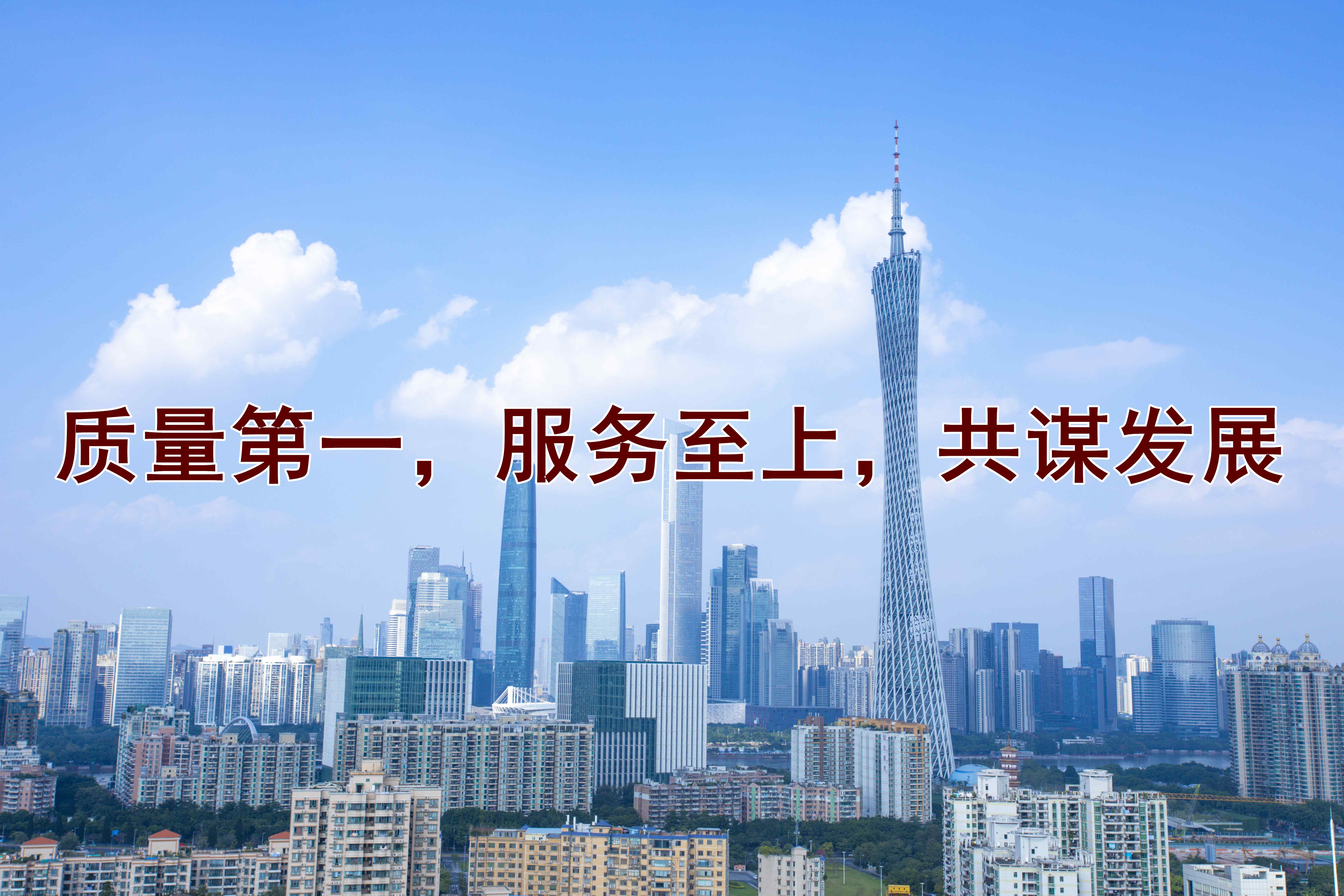 企業(yè)宗旨_副本.jpg
