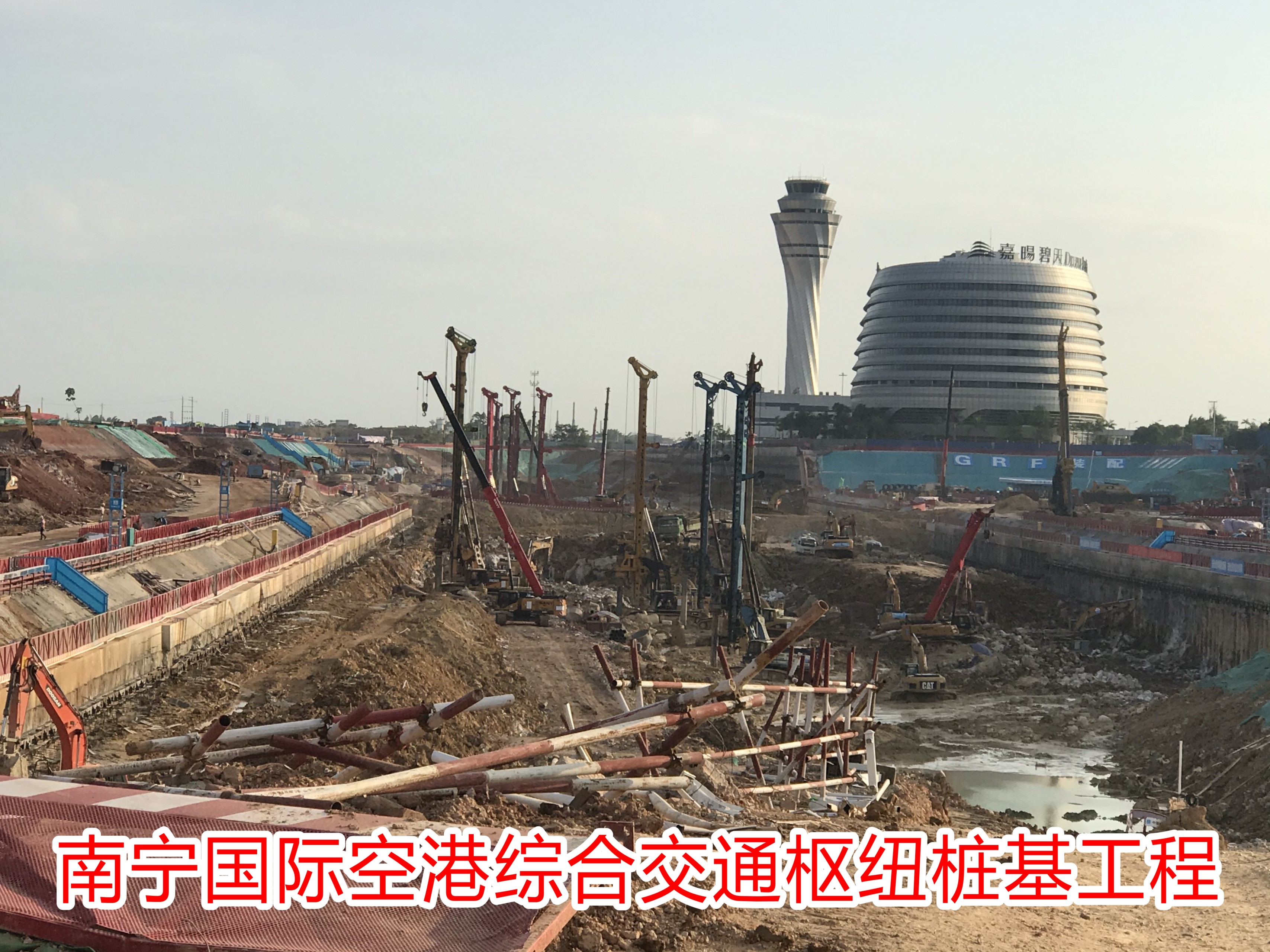 南宁国际空港综合交通枢纽桩基工程