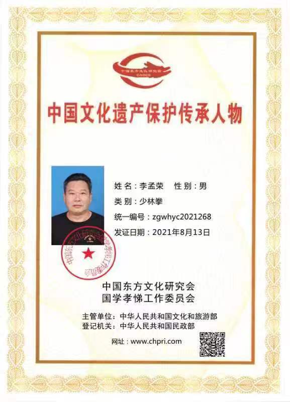 广西荣誉证书