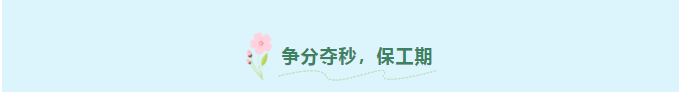 微信圖片_20230413171046.png