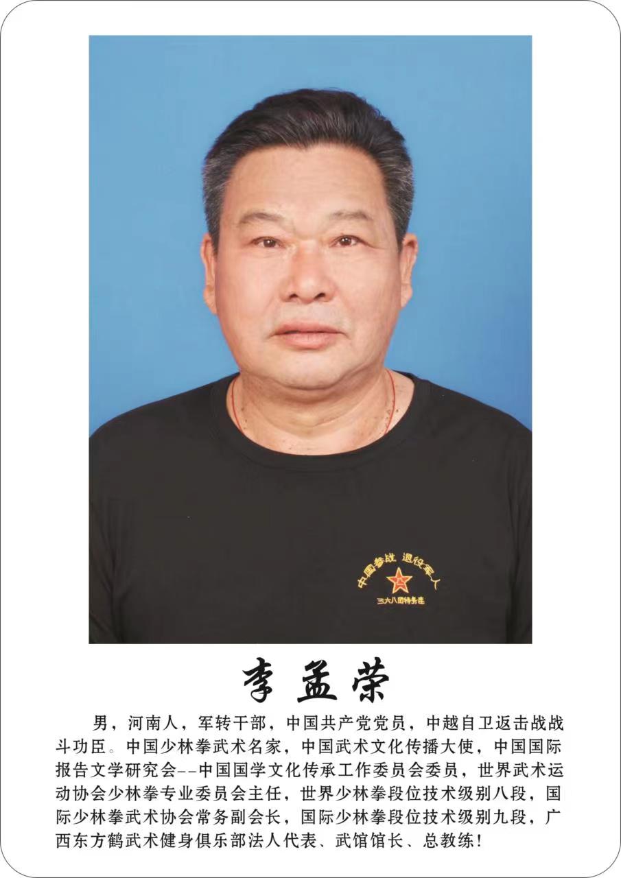 馆长照片.jpg