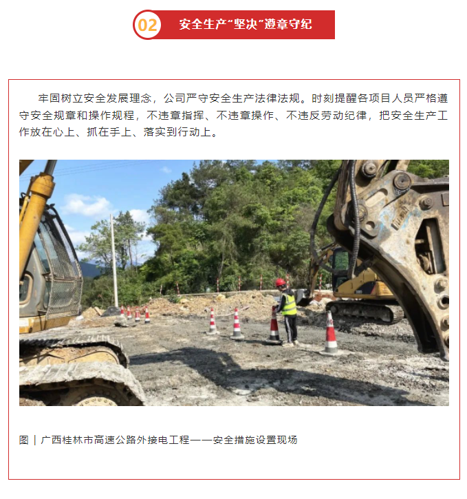 微信圖片_202305081133232.png