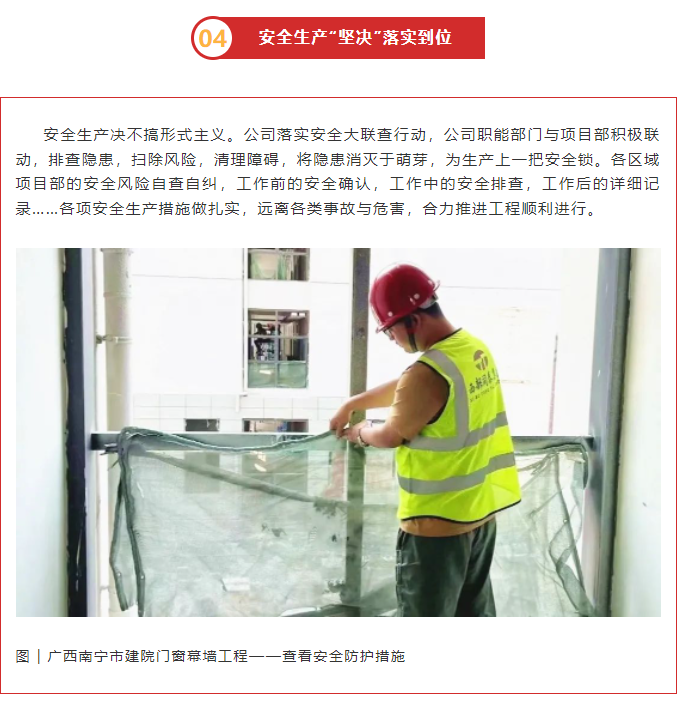微信圖片_202305081133234.png