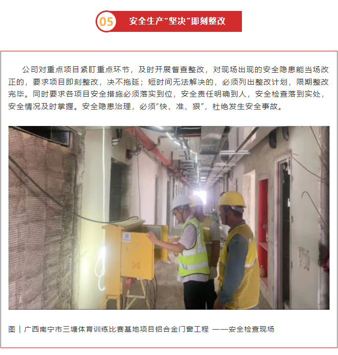 微信圖片_202305081133235.png