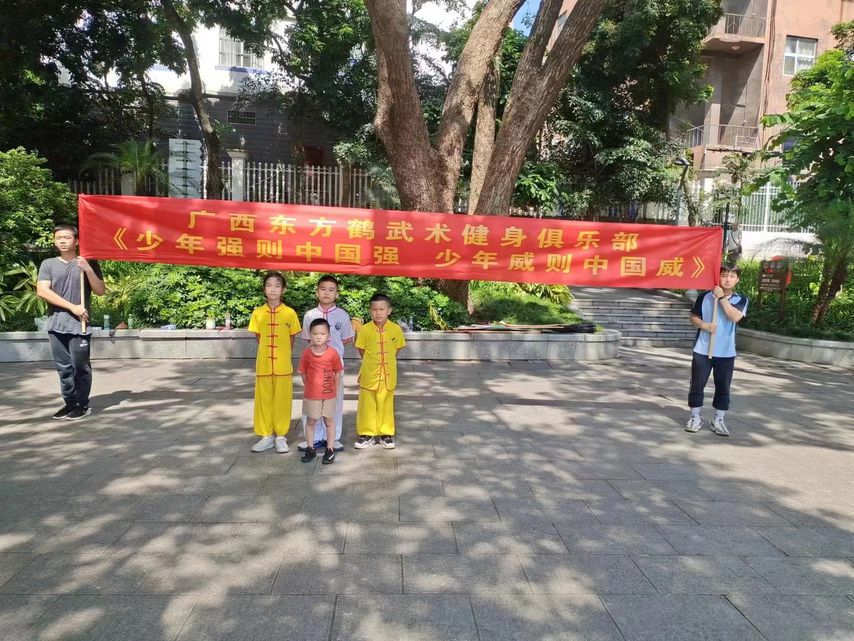 梧州武术展示