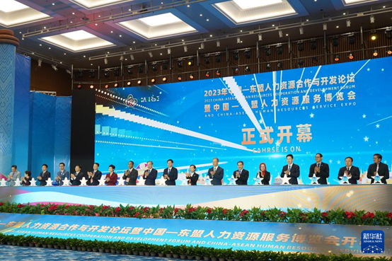 理通保安应邀参加中国—东盟人力资源服务博览会