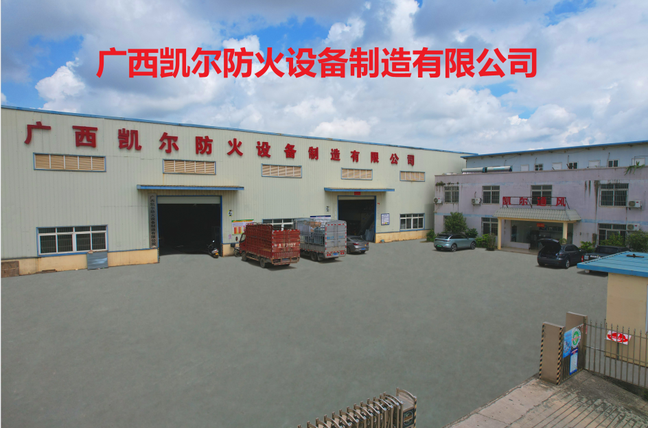 广西凯尔厂房