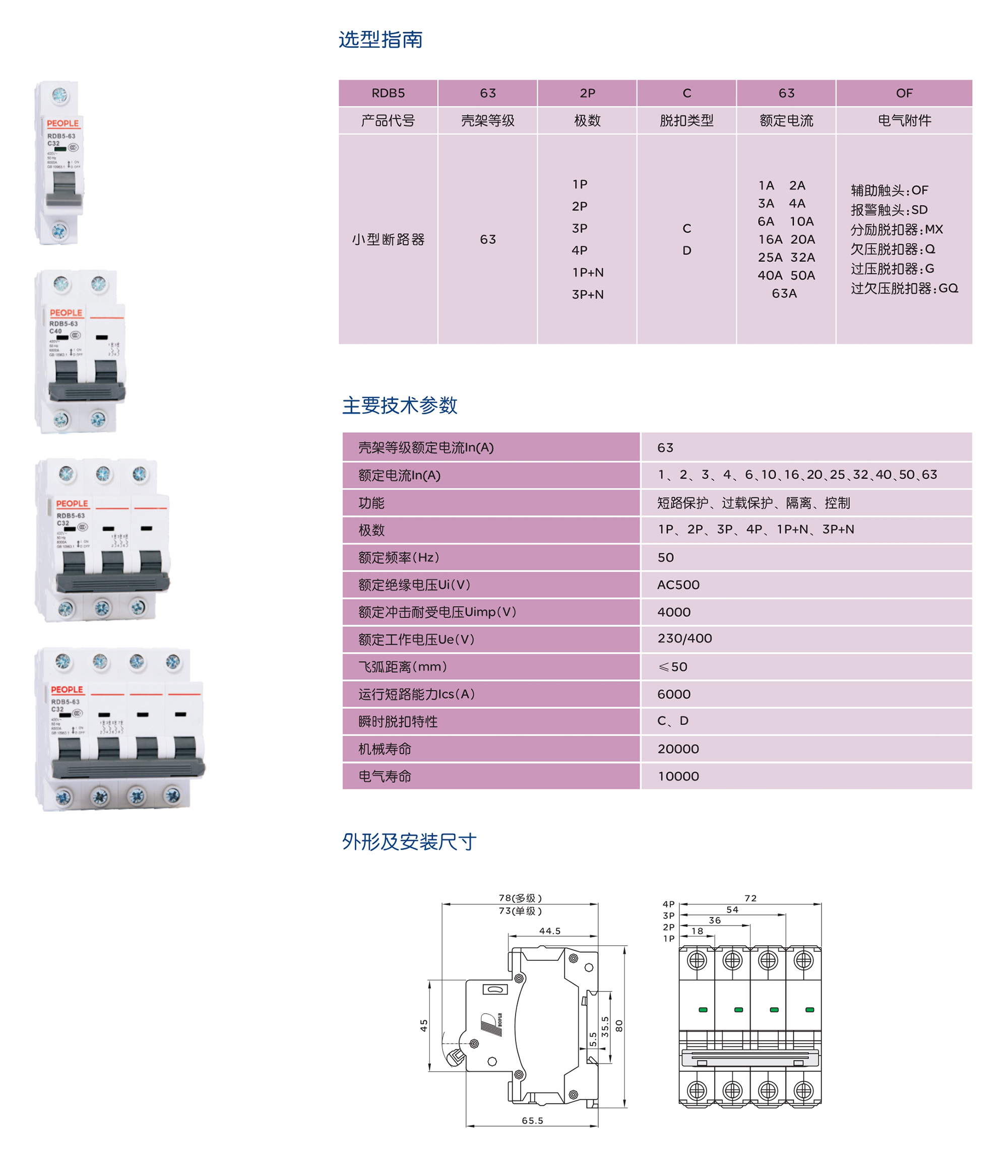 85ff61f9b1519d2811e099e4bc96e4ec_1.jpg