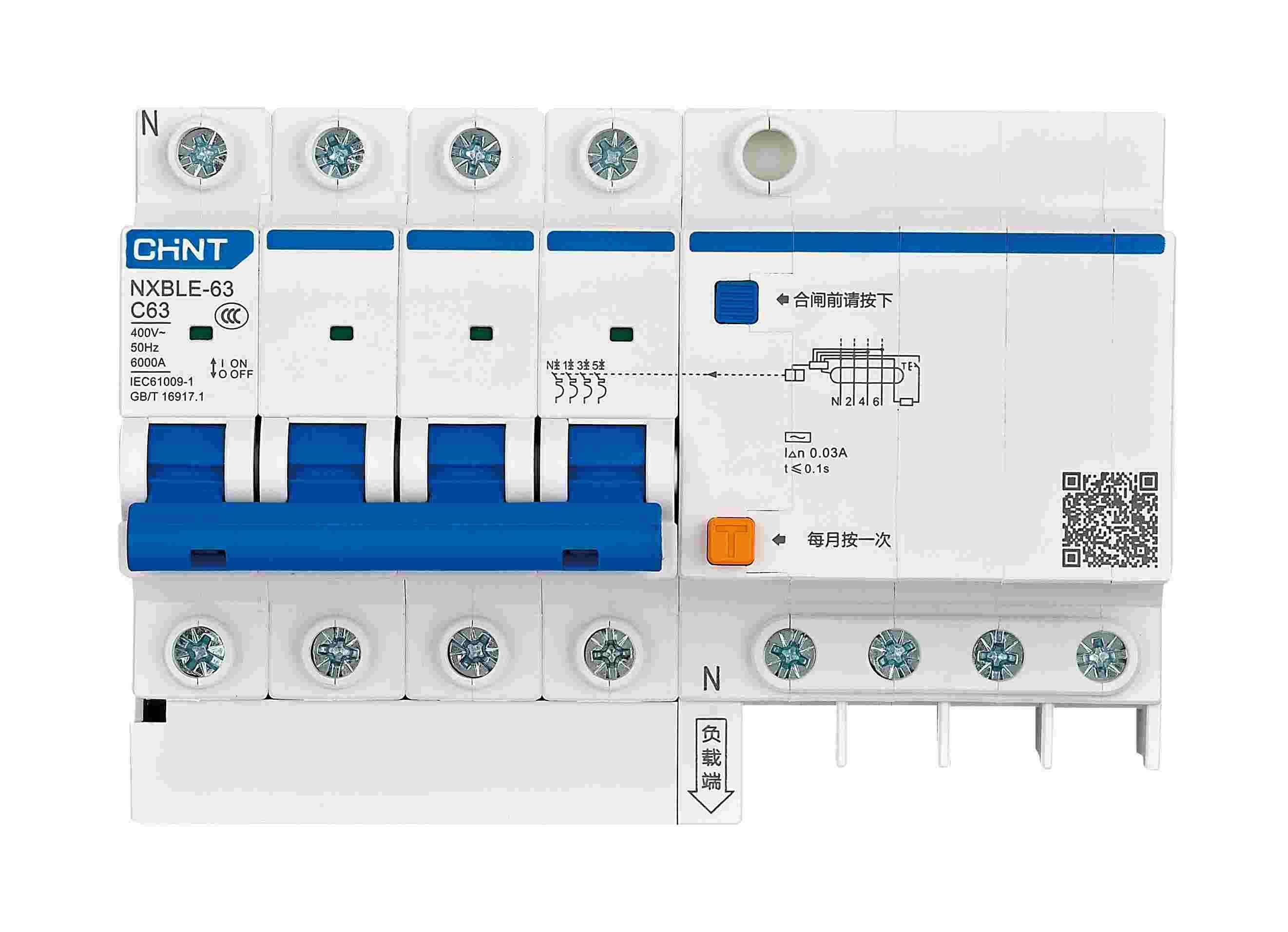 NXBLE-63 剩余電流動作斷路器