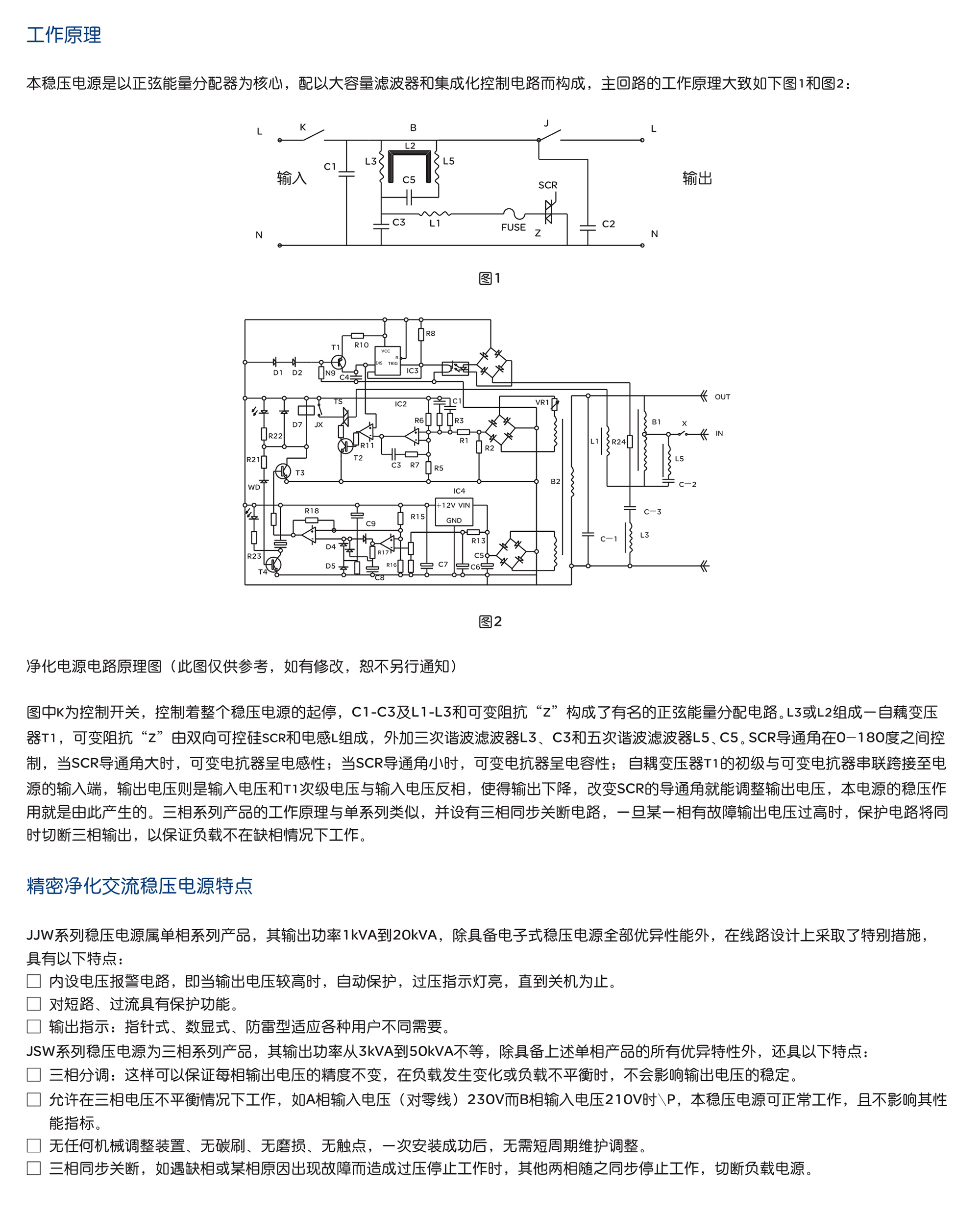 db40c2f05e1ea20200a317583516cc85_2.jpg